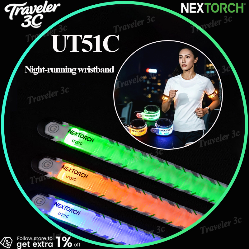 شريط إضاءة LED من نيكستورش قاب - مراجعة Outdoor Lighting Strip وسعره